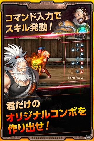 爽快コンボのベルトスクロールアクション「トレインクラッシャー」が2月下旬にリリース決定の画像8