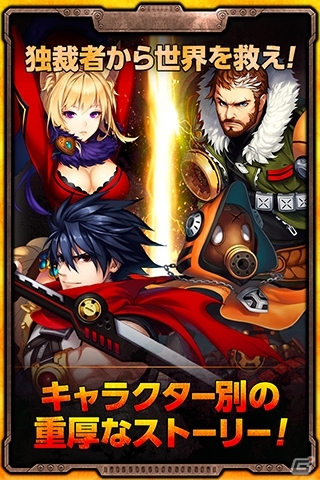 爽快コンボのベルトスクロールアクション「トレインクラッシャー」が2月下旬にリリース決定の画像9