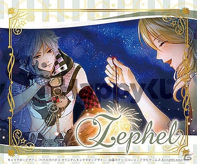 イベント参加権付きHappyくじ-EXP-「アンジェリーク ルトゥール」の賞品が公開！“ネオロマンス・フェスタ”とのコラボ企画も開催の画像45
