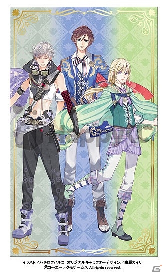 イベント参加権付きHappyくじ-EXP-「アンジェリーク ルトゥール」の賞品が公開！“ネオロマンス・フェスタ”とのコラボ企画も開催の画像9