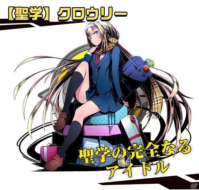 Android版「ディバインゲート」アニメBlu-ray＆DVDの特典「【聖学】ダンテ」「【聖学】クロウリー」のステータスとスキルが判明！の画像2