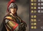 「三國志13」各種ゲーム速度の調整＆任命への拒否機能などを追加する次回アップデートが発表