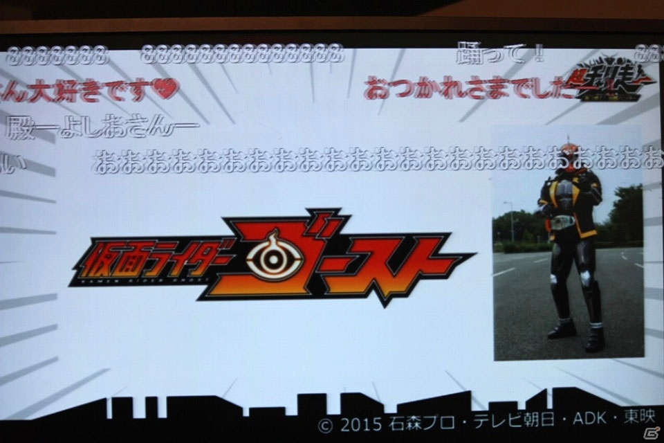 シリーズ最新作「超チャリ走 あつめて！超獣ハンター」が配信決定！人気タイトルたちとのコラボもサプライズ発表された「チャリ走 最新作リリース発表会」レポートの画像19