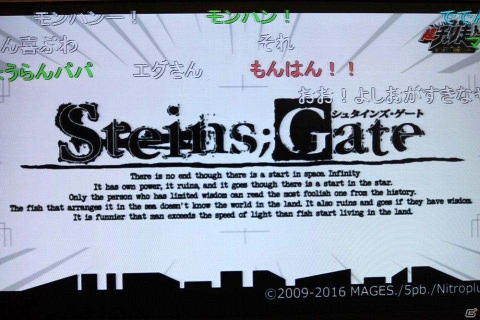 シリーズ最新作「超チャリ走 あつめて！超獣ハンター」が配信決定！人気タイトルたちとのコラボもサプライズ発表された「チャリ走 最新作リリース発表会」レポートの画像22