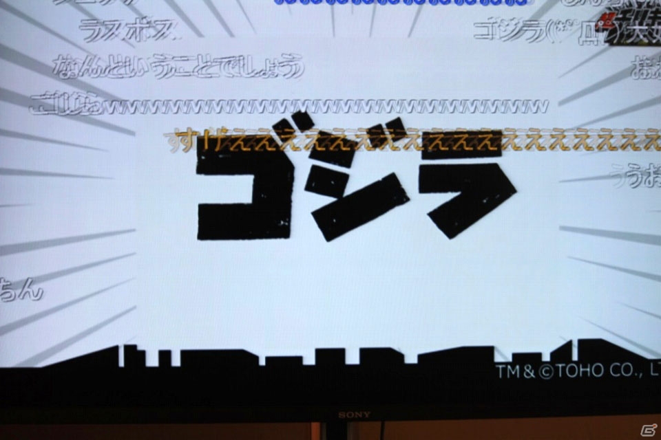 シリーズ最新作「超チャリ走 あつめて！超獣ハンター」が配信決定！人気タイトルたちとのコラボもサプライズ発表された「チャリ走 最新作リリース発表会」レポートの画像24
