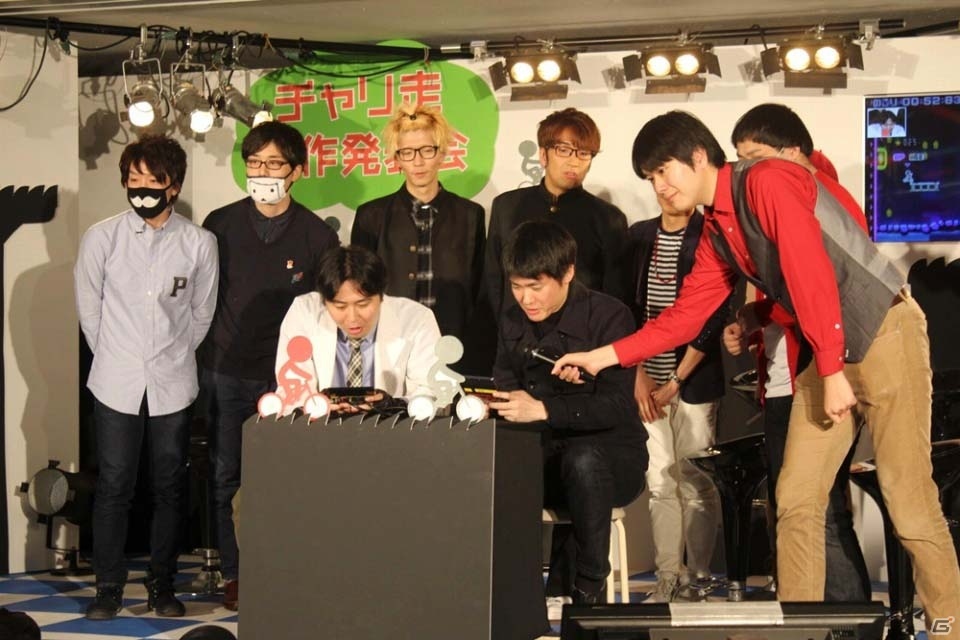 シリーズ最新作「超チャリ走 あつめて！超獣ハンター」が配信決定！人気タイトルたちとのコラボもサプライズ発表された「チャリ走 最新作リリース発表会」レポートの画像32