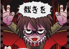 ドラマ「監獄学園」の井口昇監督が監修した放置系怪奇ドラマゲーム「復讐アプリ ジュジュジュの呪太郎」がAndroid向けに配信