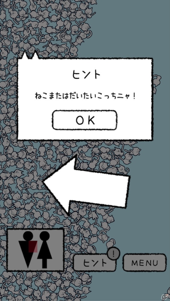 全世界に”ねこ”指名手配！？iOS/Android「ねこ、探しています。」が配信開始の画像6