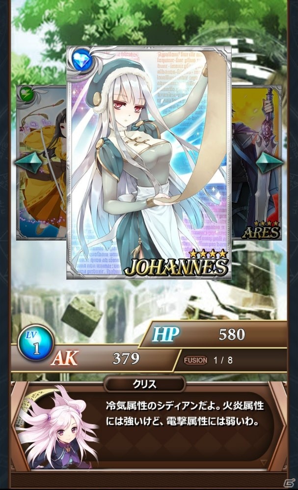 女の子たちに告白してカードをゲット！ボイス付きの美麗イラストを堪能できる「シドストーリー」の魅力を紹介！の画像11