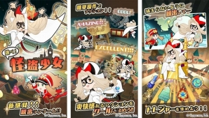 ビビの華麗な大脱出劇！iOS/Android向けランゲーム「跳べ！怪盗少女」が配信開始の画像2