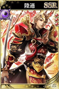 iOS/Android「戦国やらいでか -乱舞伝-」“曹操”など「三国志乱舞」の武将たちが登場―ミニゲーム「スピードレース」実装！の画像9