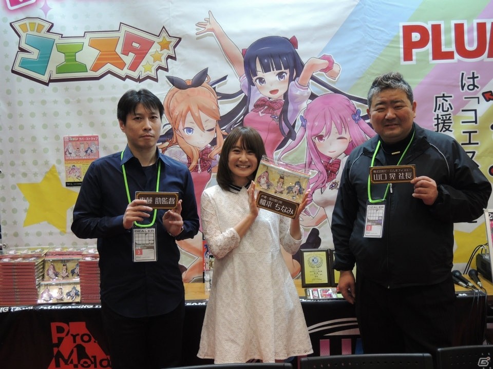 iOS/Android「コエスタ2」が2016年3月に配信決定！4人目のキャラクター・神樹宙（CV：堀江由衣）が登場の画像5