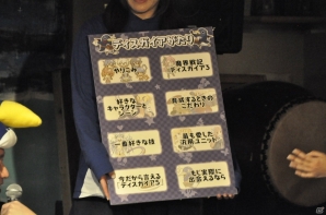 「5」の裏話もポロリ？ブリドカットセーラ恵美さんと佐藤天平氏も登場した「魔界戦記ディスガイア」シリーズのトークイベント「ディスガイアナイト」をレポートの画像9