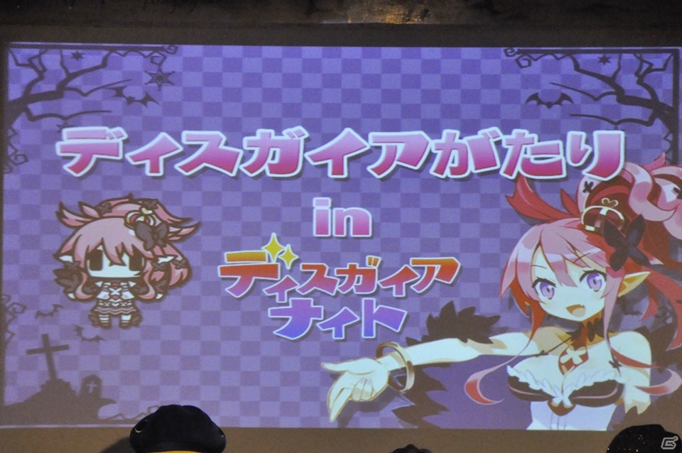 「5」の裏話もポロリ？ブリドカットセーラ恵美さんと佐藤天平氏も登場した「魔界戦記ディスガイア」シリーズのトークイベント「ディスガイアナイト」をレポートの画像8
