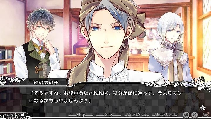 「大正×対称アリス」シリーズの完結作となるPC「大正×対称アリス Epilogu」がDMM.comにて独占ダウンロード販売開始！の画像4