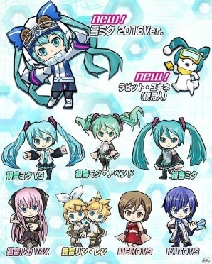 iOS/Android「ケリ姫スイーツ」新たなステージや報酬が登場！「SNOW MIKU 2016」の開催を記念した「初音ミク」リバイバルコラボが開始の画像8