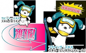 iOS/Android「ケリ姫スイーツ」新たなステージや報酬が登場！「SNOW MIKU 2016」の開催を記念した「初音ミク」リバイバルコラボが開始の画像9