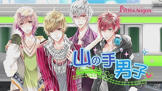 iOS/Android「山の手男子」新たに描き起こされたスチルの一部も使用されたTVCMが本日より放送開始の画像1