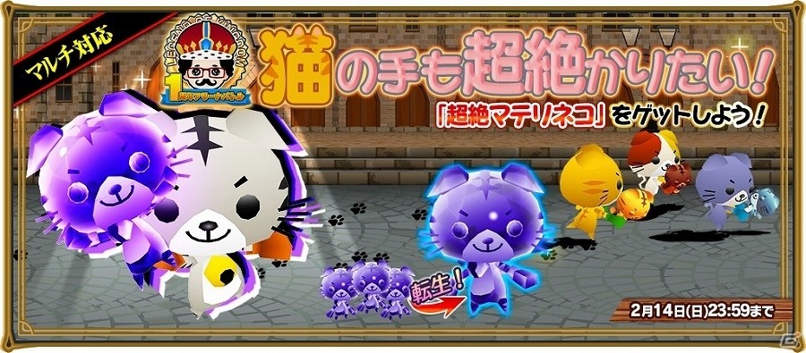 iOS/Android「レジェンド オブ キングダム～王国騎士団の絆～」アリーナバトル開始1周年を記念した2大イベントが開催！の画像3