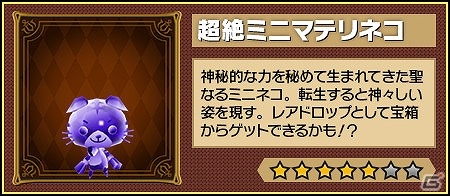 iOS/Android「レジェンド オブ キングダム～王国騎士団の絆～」アリーナバトル開始1周年を記念した2大イベントが開催！の画像4