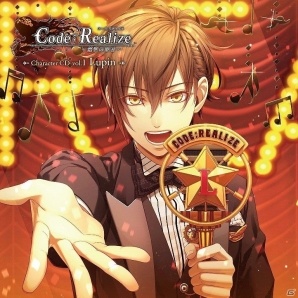 「Code：Realize ～創世の姫君～」キャラソンとミニドラマを収録したキャラクターCDが5ヶ月連続発売決定！第1弾は前野智昭さん演じる“アルセーヌ・ルパン”の画像1