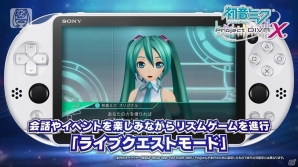 PS Vita版「初音ミク -Project DIVA- X」藤田咲さんのナレーションで作品の魅力を紹介するPVが公開！の画像7