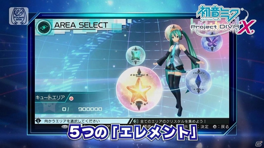 PS Vita版「初音ミク -Project DIVA- X」藤田咲さんのナレーションで作品の魅力を紹介するPVが公開！の画像3