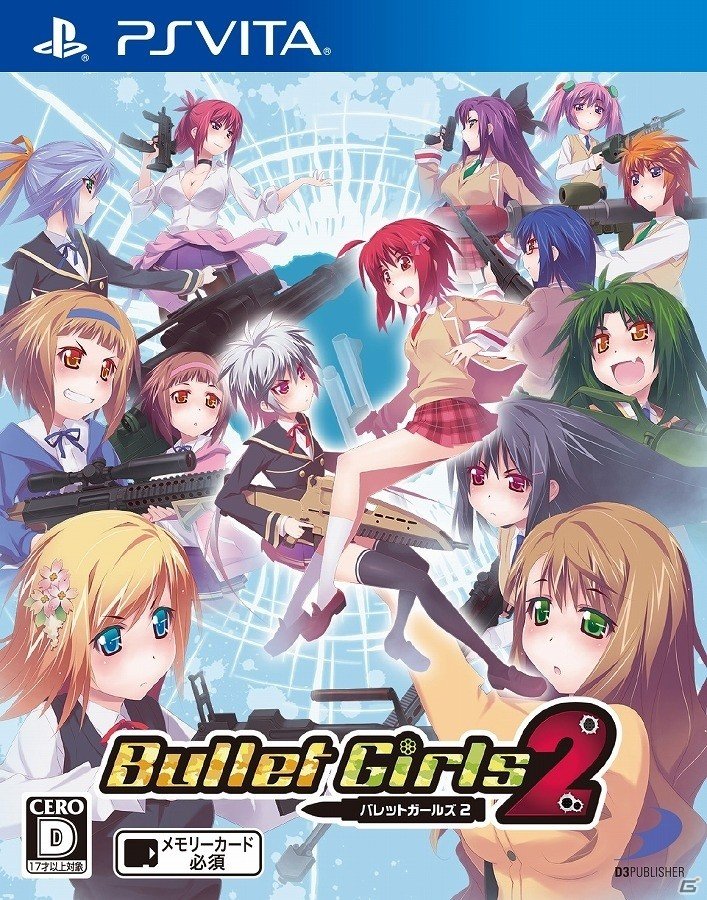PS Vita「バレットガールズ2」総勢14人の乙女たちが集結したパッケージビジュアルが公開！の画像1