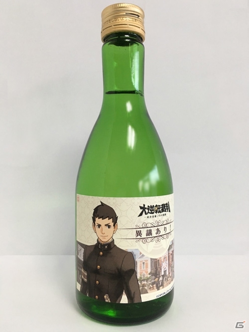 「大逆転裁判」をイメージした日本酒・ワインが白糸酒造から2月15日に発売の画像1