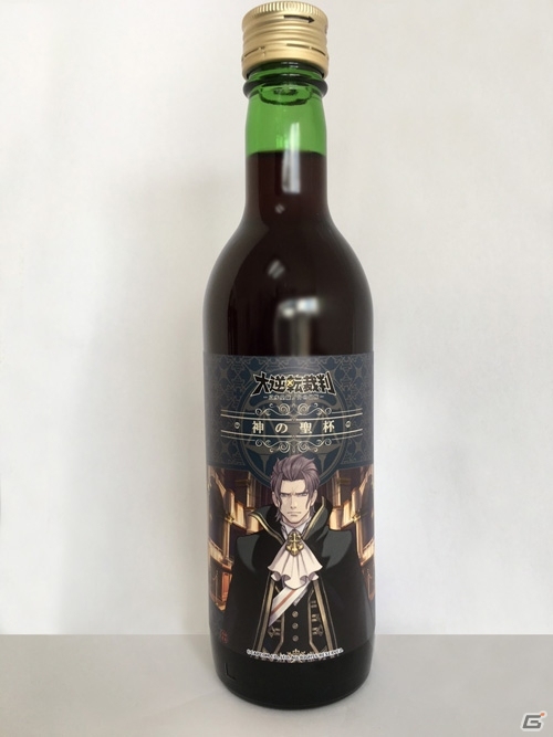 「大逆転裁判」をイメージした日本酒・ワインが白糸酒造から2月15日に発売の画像10