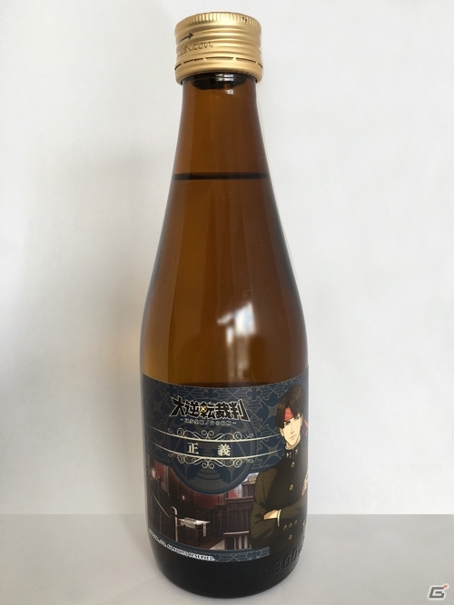 「大逆転裁判」をイメージした日本酒・ワインが白糸酒造から2月15日に発売の画像4