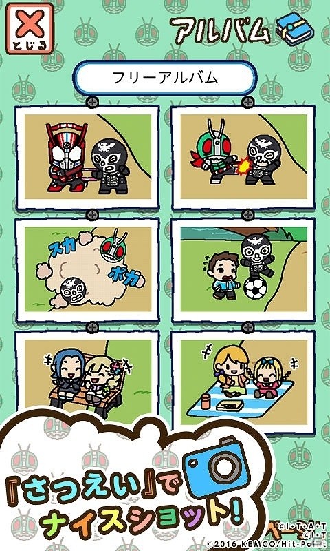「仮面ライダーあつめ」Android版が楽天アプリ市場にて3月1日より配信決定！事前登録キャンペーンもスタートの画像3