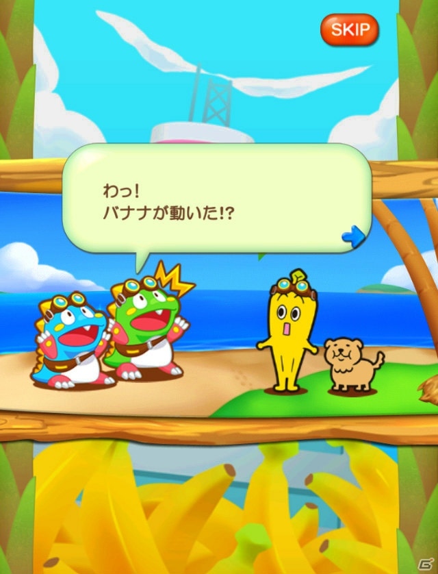 iOS/Android「LINE パズルボブル」テレビ東京バナナ社員の「ナナナ」が登場！限定コラボキャラがもらえるイベントが開催の画像4