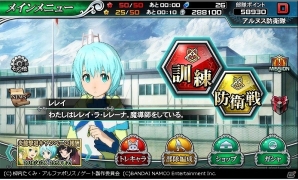 iOS/Android「GATE ブレイブ スクランブル」描き下ろしイラストを使用したロゥリィが手に入るアニメ連動キャンペーンが実施！の画像2