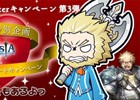iOS/Android「オルタンシア・サーガ -蒼の騎士団-」Twitterアカウントから聖王石が配布！特別企画「アオイからの謎」も