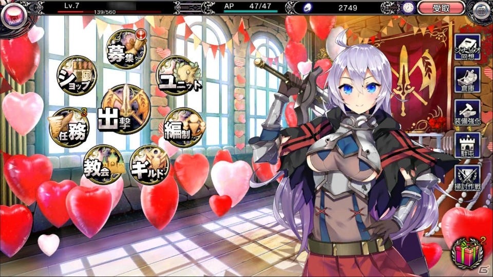 スマートフォンでも美少女と進軍！リアルタイム進軍バトルが楽しめる「ブレイヴガール レイヴンズ」Android版が配信決定の画像2