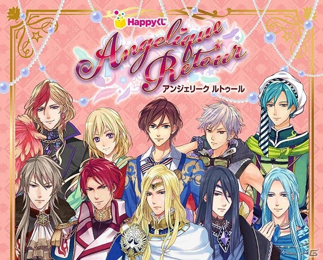 「Happyくじ-EXP-『アンジェリーク ルトゥール』販路2 Ver.」がカプセルトイWEB通販サイト・coloneにて販売開始の画像1