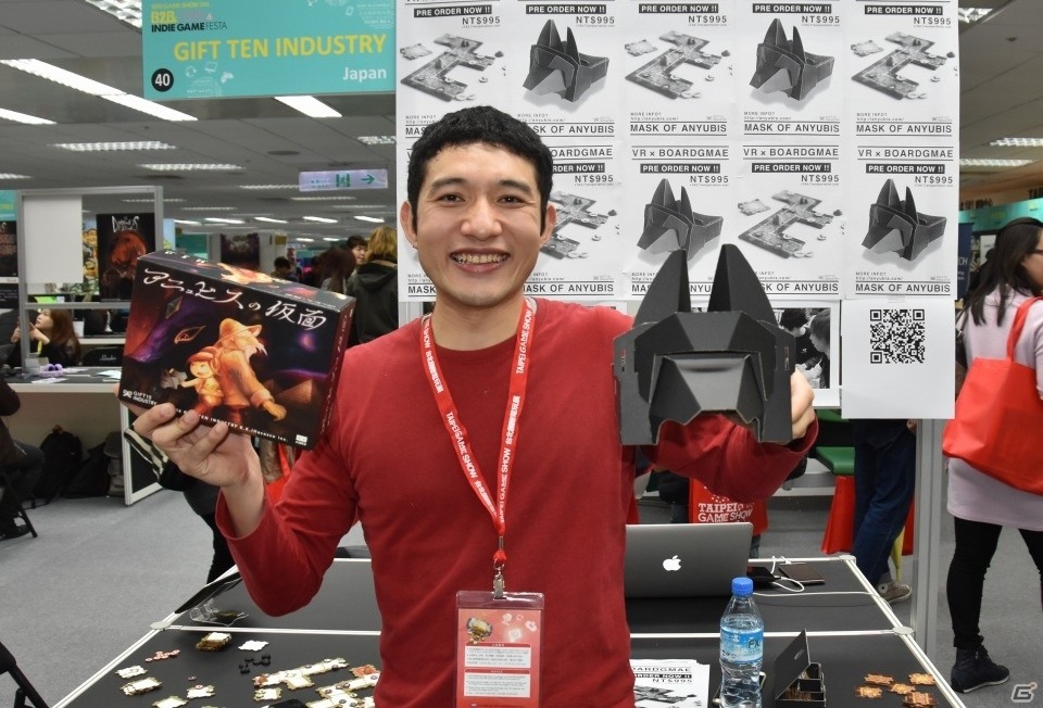 【台北国際ゲームショウ 2016】VRを手軽に楽しめる！VRボードゲーム「アニュビスの仮面」体験レポートの画像1