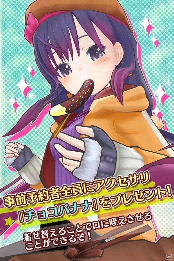iOS/Android「コエスタ2」の事前登録受付が開始！特典として“咥えさせられる”アクセサリ「チョコバナナ」がプレゼントの画像2