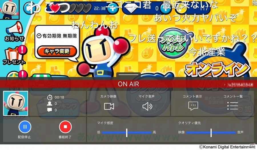 iOS/Android「対戦！ボンバーマン」が100万ダウンロードを突破！フォロワー数に応じてフレンドバトルチケットがもらえるTwitterキャンペーンを実施の画像3