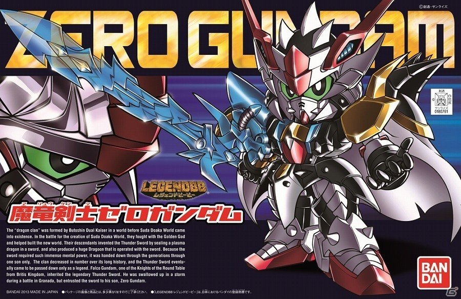 PS4/PS Vita「ガンダムブレイカー3」新たなBB戦士・魔竜剣士ゼロガンダム、バーサル騎士ガンダムなどを紹介！初回封入特典の追加情報もチェックの画像1
