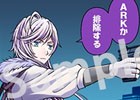 PS Vita「SA7 -SILENT ABILITY SEVEN-」堤妙子氏によるWEB漫画「非情のアーサー」が公開
