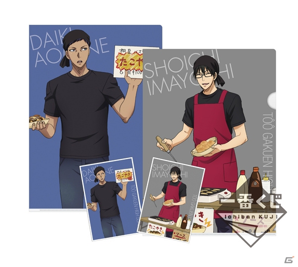 執事スタイルの黒子と火神が描きおろしで登場！「一番くじ 黒子のバスケ～キセキの文化祭！～」が2月27日より発売の画像10