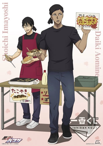 執事スタイルの黒子と火神が描きおろしで登場！「一番くじ 黒子のバスケ～キセキの文化祭！～」が2月27日より発売の画像40