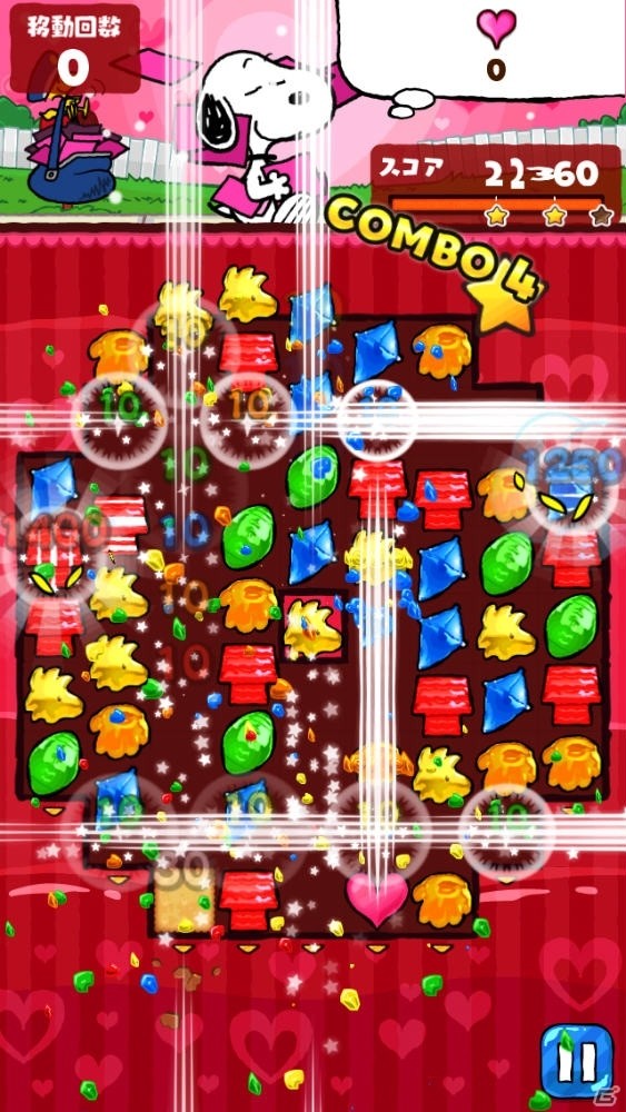 iOS/Android「スヌーピー ドロップス」バレンタインBGMがついたスヌーピーがもらえるイベント「雪だるまラリー」が開催！の画像3