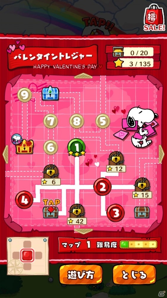 iOS/Android「スヌーピー ドロップス」バレンタインBGMがついたスヌーピーがもらえるイベント「雪だるまラリー」が開催！の画像4
