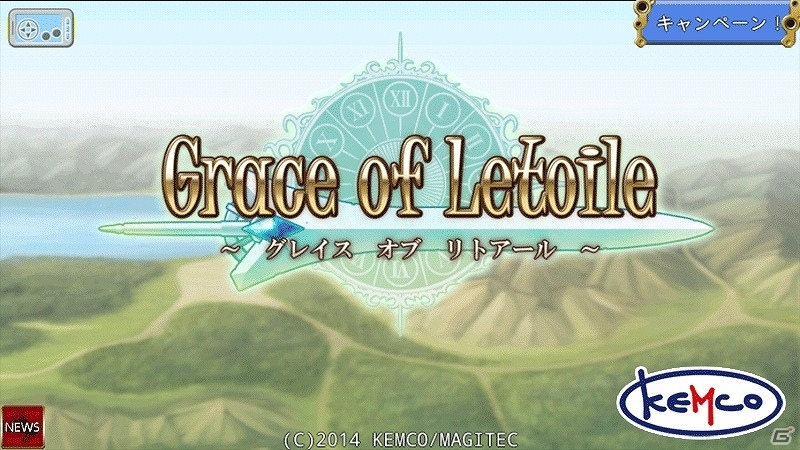 意志を持つ自動人形とその主たちとの死闘を描いた群像ドラマRPG「グレイスオブリトアール」がスゴ得コンテンツにて配信の画像1
