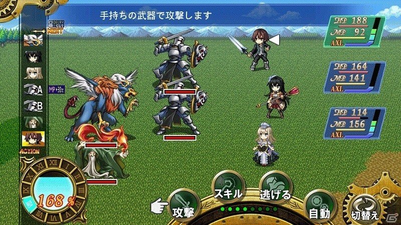 意志を持つ自動人形とその主たちとの死闘を描いた群像ドラマRPG「グレイスオブリトアール」がスゴ得コンテンツにて配信の画像3