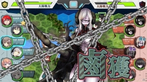 陸自娘たちを率いて国土を解放せよ！育成型戦略SLG「りっく☆じあ～す」がAndroid向け「楽天アプリ市場」にて事前登録キャンペーンを開催の画像21