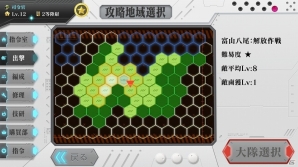 陸自娘たちを率いて国土を解放せよ！育成型戦略SLG「りっく☆じあ～す」がAndroid向け「楽天アプリ市場」にて事前登録キャンペーンを開催の画像22